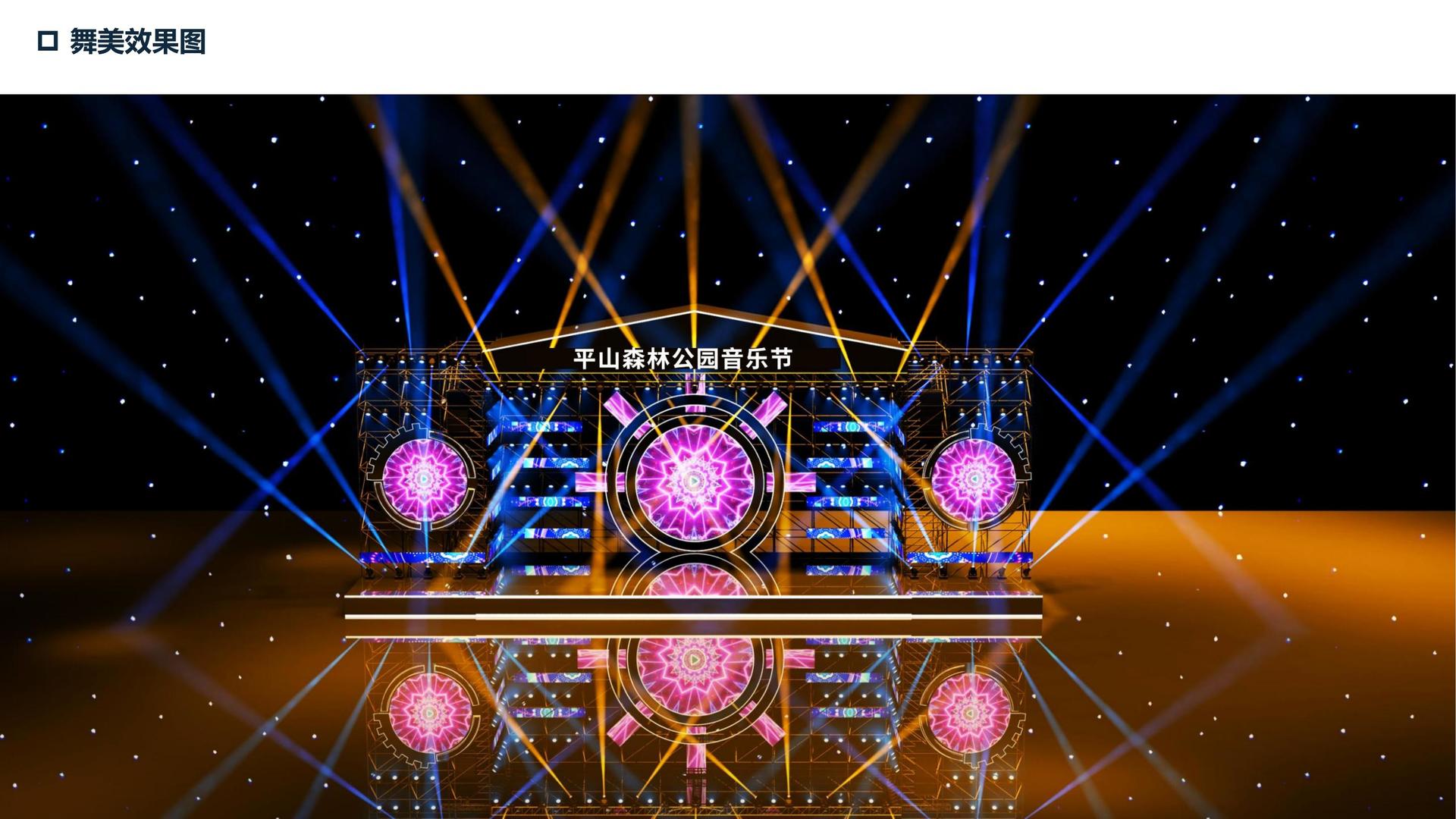 蓝明银影视与国家大剧院达成战略合作